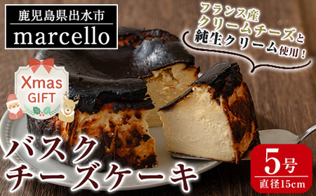 i962-Xm yNX}XMtgzoXN`[YP[L(15cmE5) َq mَq XC[c fU[g `[Y `R r^[ v[g Mtg  NX}X y}`Fz