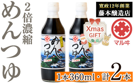 i1046-Xm yNX}XMtgz2{Zk߂ (360ml×2{Ev720ml) ߂  ˂ ߂   ǂ V ߂ ϕ     Xg[g  Y 퉷