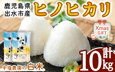 i1079-B-Xm yNX}XMtgzߘa7NY Vā osY qmqJ (v10kgE5kg×2)  10kg Ђ̂ЂqmqJ  10L  B BY Â   V