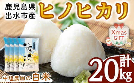 i1079-C-Xm yNX}XMtgzߘa7NY Vā osY qmqJ (v20kgE5kg×4)  20kg Ђ̂ЂqmqJ  20L  B BY Â   V