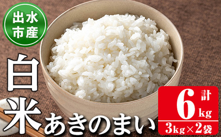 i1118-A sʌtosŶ܂v6kg(3kg×2)   6kg  ̂܂ Ɛ  ƒE E ɂ ͂ ă}CX^[ I yc㏤Xz