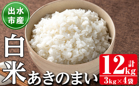 i1119-A sʌtosŶ܂v12kg(3kg×4)   12kg  ̂܂ Ɛ  ƒE E ɂ ͂ ă}CX^[ I yc㏤Xz