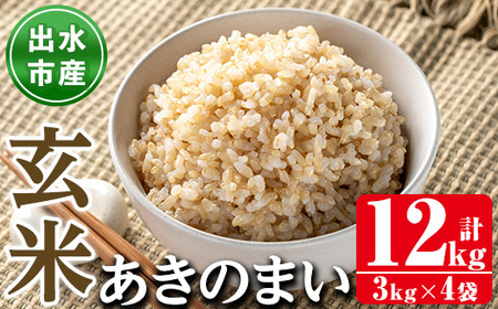 i1119-B sʌtosŶ܂āv12kg(3kg×4)   12kg  ̂܂ Ɛ  ƒE E ɂ ͂ ă}CX^[ I yc㏤Xz