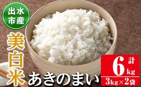 i1118-C sʌtosŶ܂āv6kg(3kg×2)   6kg  ̂܂ Ɛ  ƒE E ɂ ͂ ă}CX^[ I yc㏤Xz