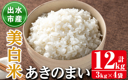 i1119-C sʌtosŶ܂āv12kg(3kg×4)   12kg  ̂܂ Ɛ  ƒE E ɂ ͂ ă}CX^[ I yc㏤Xz