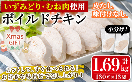 i1122-Xm yNX}XMtgzY{gpI {Ch`L(130g×13܁Ev1.69kg) { {C tȂ f`L {ނ˓ l {C Ⓚ M  ȒP W `