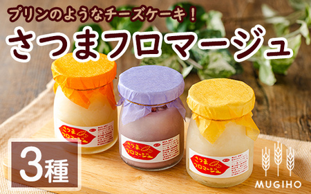 i1222 ���܃t���}�[�W��(3��) ���َq �َq �`�[�Y�P�[�L �X�C�[�c ���܂��� �� ���� �g�T�c�} ���[�� �A�������T�L �P�[�L �m���َq �v���[���g �M�t�g �y�p���H�[����z