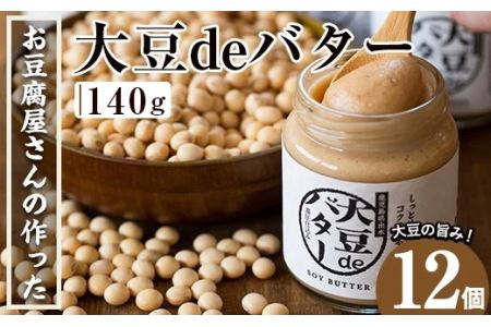 i205 哤̎|oI哤deo^[(140g×12) Y BY 哤 ӂ䂽 _CGbg o^[ ^pN  wV[ p zbgP[L `qg݊ hܕsgp Mt