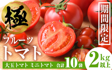 i432 2025N12`2026N5̊Ԃɔ\ Ԍ聄Ƀg}g ܂Zbg2kgȏ (~jg}gEʃg}g) t[cg}g Ƃ܂ g}g   { ~jg}g  ٓ 