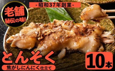 i531 Ƃ񂻂łɂɂ(180g×10{)  ؓ ؑ łĂ ɂɂ ܂  R[Q X^~i V ȒPyƂ񂿂z