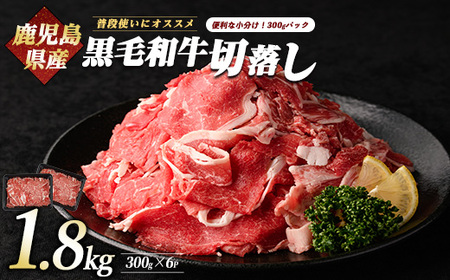 Yјa ؂藎Ƃ1.8kg 300g×6P J~`N 019-1656  