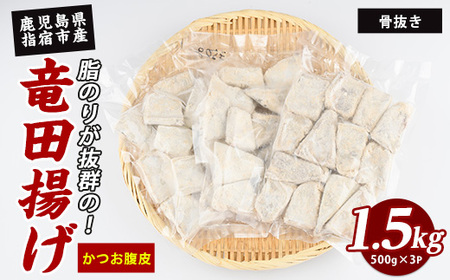 �������� ���c�g��(500g×3P) ��1.5kg (�w�h�R�쐅�Y�������/010-2066) �������� ���c�g�� �w�h�Y ���������Y ���� �� ���� �t���C �Ⓚ�y�� ���܂� ������ ���т̂��� ���̍� �g����
