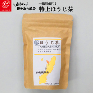 [たねがしまる4000]種子島産 1番茶使用 特上ほうじ煎茶 80g NFN942[100pt]