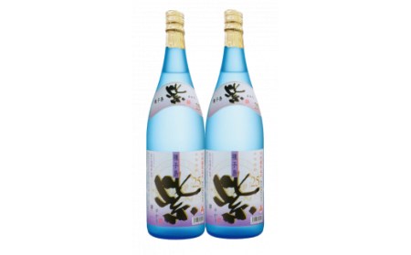 種子島酒造 種子島 芋 焼酎 かめ壺 仕込み 紫 (ゆかり) 1.8L 一升瓶 ×2本 NFN206[600pt] / 焼酎 いも 芋焼酎 本格いも 本格芋焼酎 本格焼酎 本格焼酎 