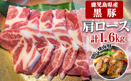B2-3081^Y؁@[X BBQEēp 1,600g (200g×8) - }Ⓚ