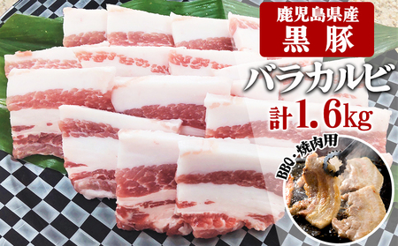 B2-3080^Y؁@Jr BBQEēp 1,600g (200g×8) - }Ⓚ