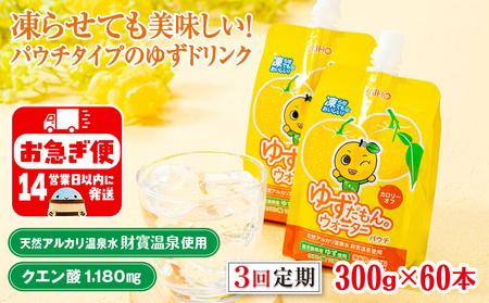 E5-2255^y3z 䂸hN 300g×60{ pE` 䂸BEH[^[