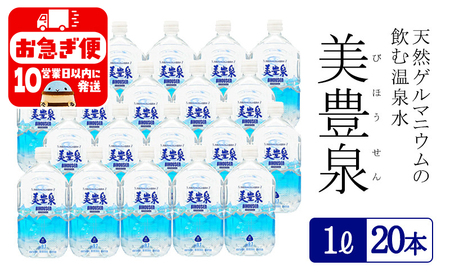 A1-1403^މ/L (PL×20{)
