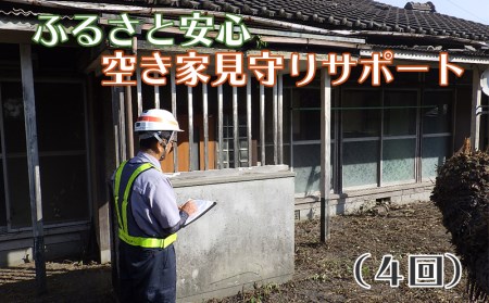 C3-4302^ӂ邳ƈS@󂫉ƌT|[giSj