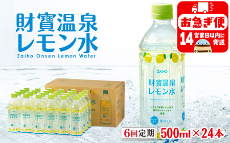E5-2262^y6z   500ml×24{