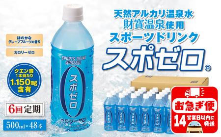 H8-2220^y6z  X|[chN ybg{g 500ml×48{
