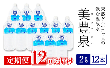 J19-1405^y12ցzމ/L(2L×12{)