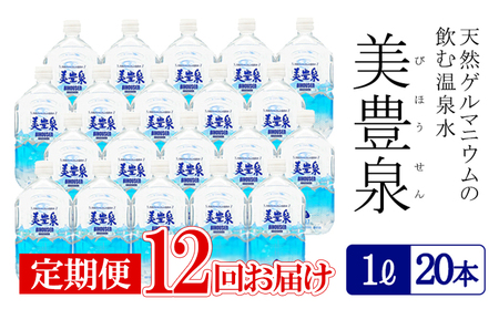 J19-1404^y12ցzމ/L(1L×20{)