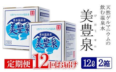 J15-1403^y12ցzމ/L(12L×2)