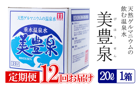 J12-1401^y12ցzމ/L(20L×1)