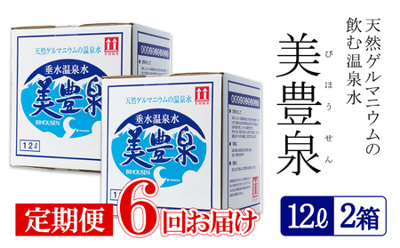 G7-1401^y6ցzމ/L(12L×2)
