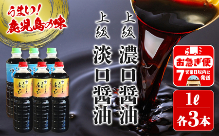 A1-3109^؏ꏤX 傤2Zbg ㋉ZݖЁE㋉Wݖقi1L×e3{Ev6{j