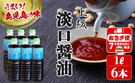 A1-3108^傤 ㋉Wݖقi1L×6{j