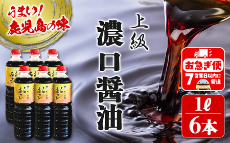 A1-3107^傤 ㋉ZݖЁi1L×6{j