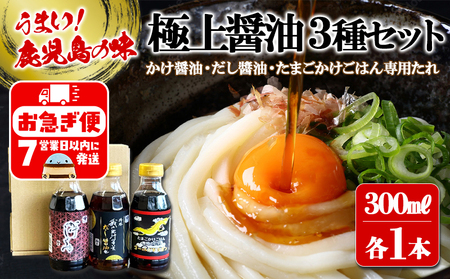 W-3104^؏ꏤX ɏサ傤3Zbg ɏォ傤Eɏゾ?E܂͂pi300ml×e1{Ev3{j