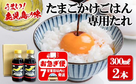 W-3103^܂͂p S[hhSi300ml×2{j