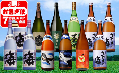 J12-2540/薩摩焼酎 特選 飲み比べ 1.8L 12本セット