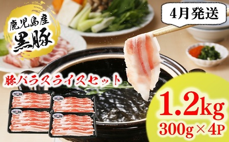 A1-1623-2604�^�y2026�N�S�������z�iB-3301�j���������� �o���Z�b�g�i�v1.2kg�j