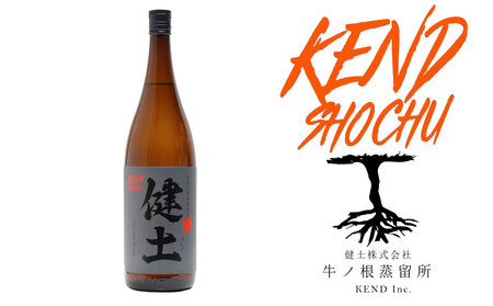 A1-25146 本格芋焼酎 健土 25度 1800ml 1本