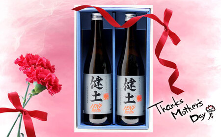 A1-25147-mo2026/[2026母の日ギフト]本格芋焼酎 健土 25度 720ml 2本