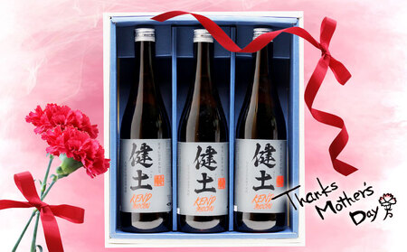 B2-25189-mo2026/[2026母の日ギフト]本格芋焼酎 健土 25度 720ml 3本