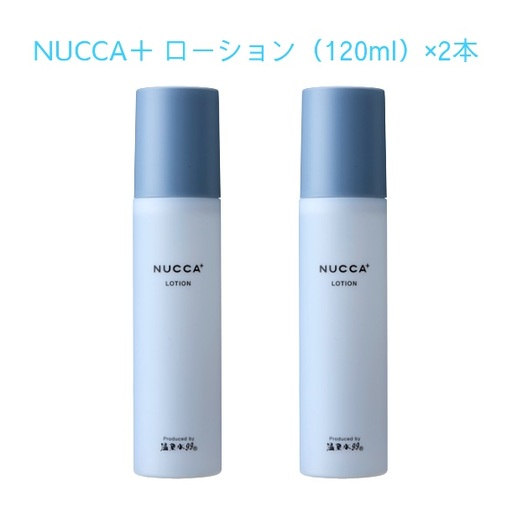 NUCCA+ ローション 2本セット