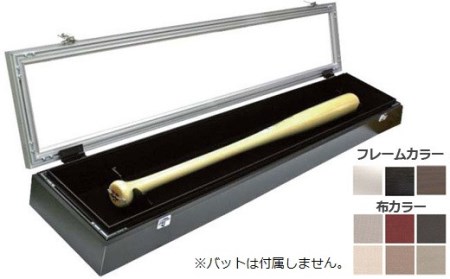 コレクションバットケース額 フレーム色:オーク(濃い茶の木目調)×背景布色:ウグイス FS-802-7