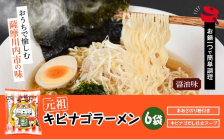 ご当地ラーメンセットの返礼品 検索結果 | ふるさと納税サイト「ふるなび」