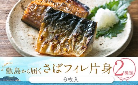 薩摩川内市 ＡS-006の返礼品 検索結果 | ふるさと納税サイト「ふるなび」