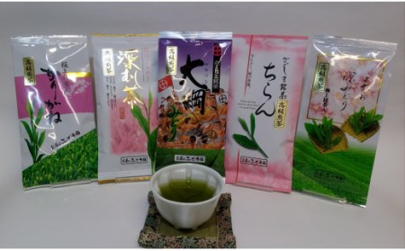 お茶のぶどう園 鹿児島煎茶「高級煎茶」5種類飲み比べセット