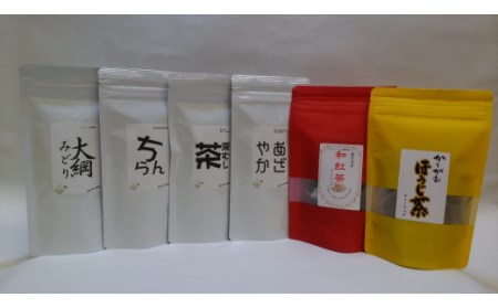 鹿児島ほうじ茶の返礼品 検索結果 | ふるさと納税サイト「ふるなび」