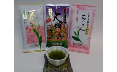 お茶のぶどう園 鹿児島煎茶「高級煎茶」3種類飲み比べセット