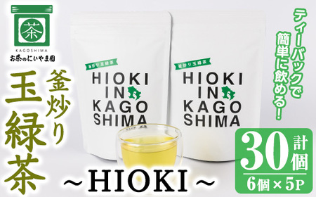 No.1051 uʗΒ`HIOKI` (6×5PEv30) Y BY Y {  t    eB[obN Mtg yɂ܉z