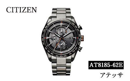 No.1063-A CITIZEN腕時計「アテッサ ACT Line/ブラックチタンシリーズ」ATTESA 日本製 AT8185-62E 光発電 エコ・ドライブ 防水[シチズン時計]