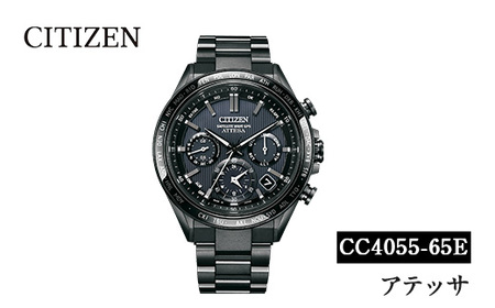 No.1063-B CITIZEN腕時計「アテッサ ACT Line/ブラックチタンシリーズ」ATTESA 日本製 CC4055-65E 光発電 エコ・ドライブ 防水[シチズン時計]